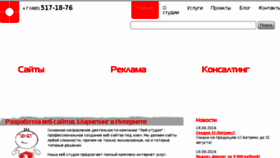 What Luk-studio.ru website looked like in 2016 (7 years ago)