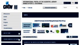 What Library.narfu.ru website looked like in 2016 (7 years ago)