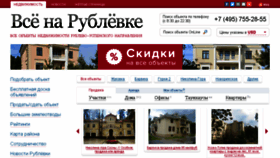 What Lonru.ru website looked like in 2016 (7 years ago)