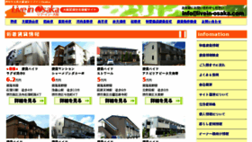 What Livein-osaka.com website looked like in 2016 (7 years ago)
