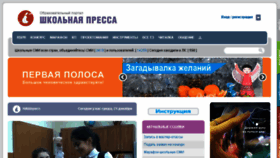 What Lgo.ru website looked like in 2016 (7 years ago)