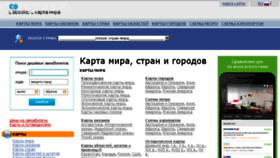 What Libbooks.ru website looked like in 2016 (9 years ago)