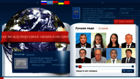 What Llr.ru website looked like in 2016 (7 years ago)