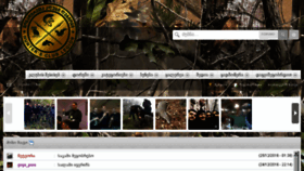 What Legion.ge website looked like in 2016 (9 years ago)