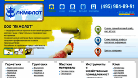 What Lkmflot.ru website looked like in 2017 (7 years ago)