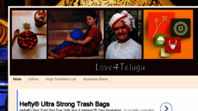 What Love4telugu.com website looked like in 2017 (7 years ago)