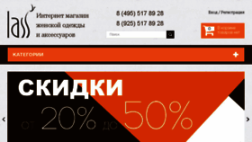 What Lass-fashion.ru website looked like in 2017 (7 years ago)