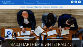 What Leadexsystems.ru website looked like in 2017 (7 years ago)