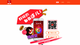 What Leyao.cn website looked like in 2017 (7 years ago)