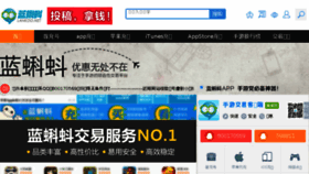 What Lankdo.net website looked like in 2017 (9 years ago)