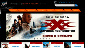 What Lunakino.ru website looked like in 2017 (7 years ago)