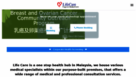 What Lifecarediagnostic.com website looked like in 2017 (7 years ago)