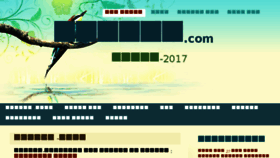What Laghukatha.com website looked like in 2017 (8 years ago)