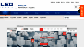 What Lsrong.cn website looked like in 2017 (7 years ago)