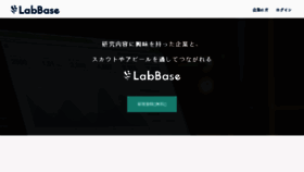 What Labbase.jp website looked like in 2017 (7 years ago)