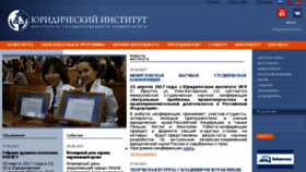 What Lawinstitut.ru website looked like in 2017 (7 years ago)