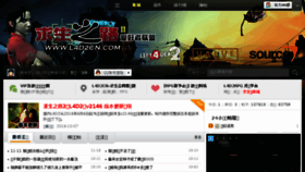 What L4d2cn.com website looked like in 2017 (7 years ago)