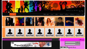 What Lool.ir website looked like in 2011 (12 years ago)
