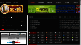 What Livescore.so website looked like in 2017 (9 years ago)