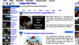What Lankahotnews.co.uk website looked like in 2017 (7 years ago)