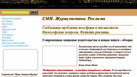 What Librero.ru website looked like in 2017 (7 years ago)