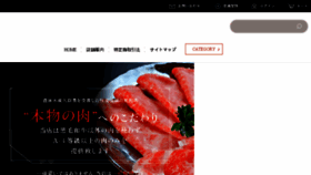 What Liebe-kumamoto.jp website looked like in 2017 (6 years ago)