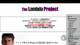 What Lambdacare.com website looked like in 2017 (6 years ago)