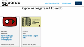 What Lms.eduardo.studio website looked like in 2017 (7 years ago)