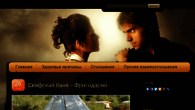 What Lirizm.ru website looked like in 2017 (6 years ago)