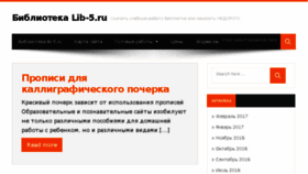 What Lib-5.ru website looked like in 2017 (7 years ago)