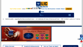 What Licindia.co.in website looked like in 2017 (6 years ago)