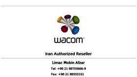 What Limac.ir website looked like in 2017 (6 years ago)