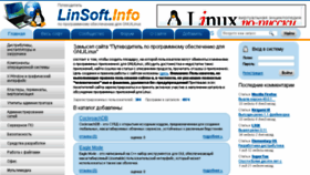 What Linsoft.info website looked like in 2017 (6 years ago)