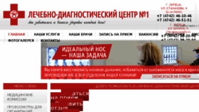 What Ldcentr.ru website looked like in 2017 (7 years ago)