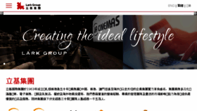 What Lark.com.hk website looked like in 2017 (6 years ago)