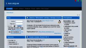What Linux.org.ua website looked like in 2017 (8 years ago)