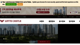 What Lotteapt.net website looked like in 2017 (8 years ago)