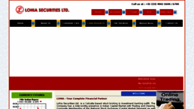 What Lohiasecurities.com website looked like in 2017 (7 years ago)