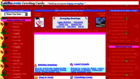 What Lakru.com website looked like in 2017 (6 years ago)
