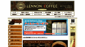 What Lennon-coffee.com website looked like in 2017 (6 years ago)