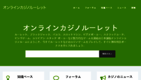 What Linkseed.jp website looked like in 2017 (6 years ago)