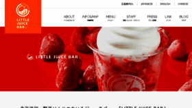 What Littlejuicebar.com website looked like in 2017 (6 years ago)