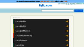 What Liyliu.com website looked like in 2017 (6 years ago)