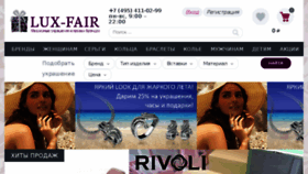 What Lux-fair.ru website looked like in 2017 (6 years ago)