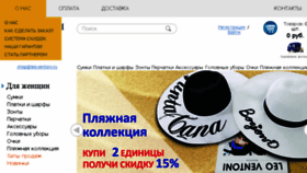 What Leo-ventoni.ru website looked like in 2017 (6 years ago)