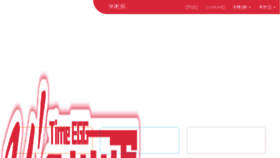 What Lovelive.ws website looked like in 2017 (8 years ago)