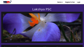 What Lakshyapsc.website.org website looked like in 2017 (6 years ago)