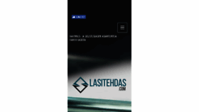 What Lasitehdas.com website looked like in 2017 (6 years ago)