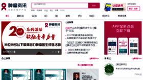 What Liangyihui.net website looked like in 2017 (6 years ago)