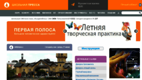 What Lgo.ru website looked like in 2017 (6 years ago)
